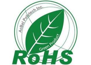ŷ��RoHS2.0���±�׼