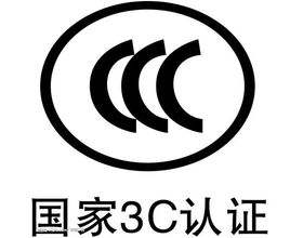 3C��֤������˾