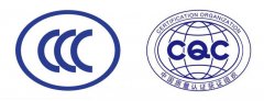 3C��֤��CQC��֤��������ʲô