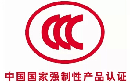 3C��֤��Ʒ