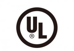 UL��֤��ʲô��˼?