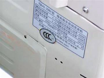 ����3C��֤��־��Ҫ֪����ЩҪ��