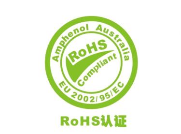 RoHS��֤
