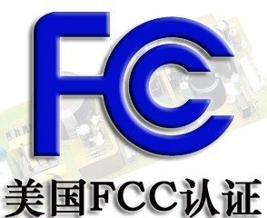 ʲô��FCC��֤