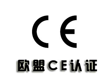 CE��֤׼������