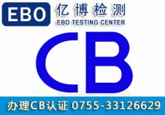 CB��֤��Χ������Щ����?