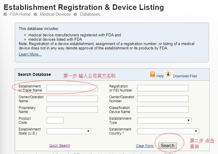 ҽ����FDA��֤��ѯ