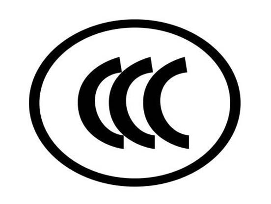 �й�CCC��֤