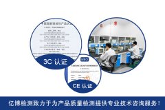 ŷ��CE��֤ERP��Ч���Ա������Ҫ���