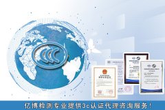 ŷ������-CE��֤ŷ��Э�����-����ѷŷ������
