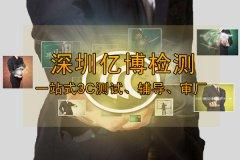 ŷ��CE�·����׼����ʵʩ����Ҫ������Щ׼��